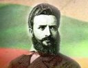 Основно училище Христо Ботев
